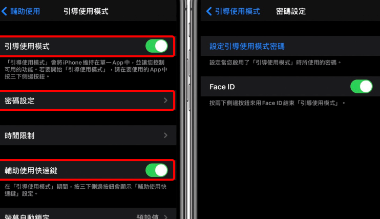 手机有黑色条怎么去掉