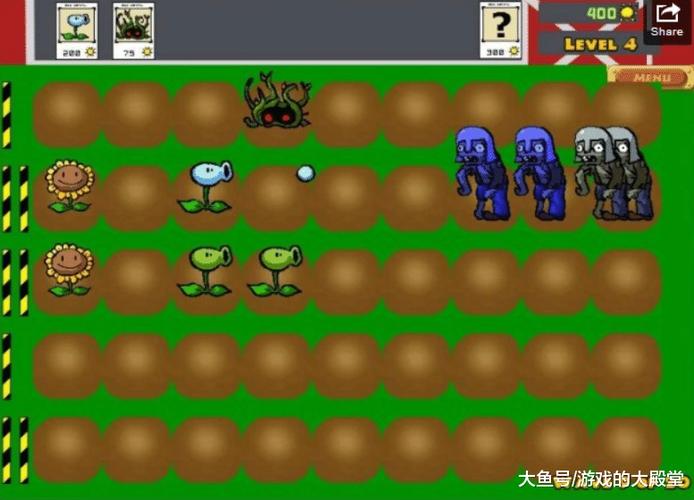 pvz内测第一版
