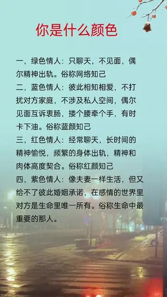 蓝颜知己啥意思