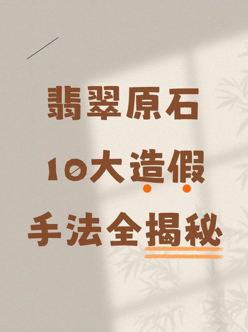 制作假石头的方法
