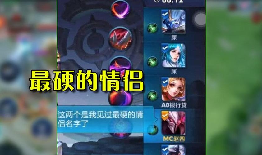 王者荣耀情侣名字搞笑