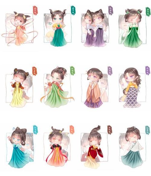 十二星座画汉服系列古风娃娃