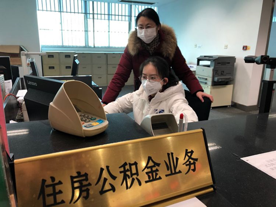 工商银行苏州阊胥路支行