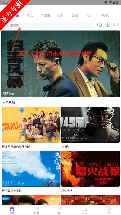 花火视频3.1.1版本
