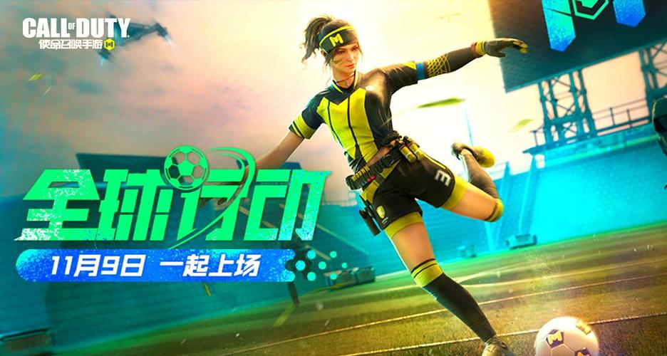 像全球行动一样的游戏