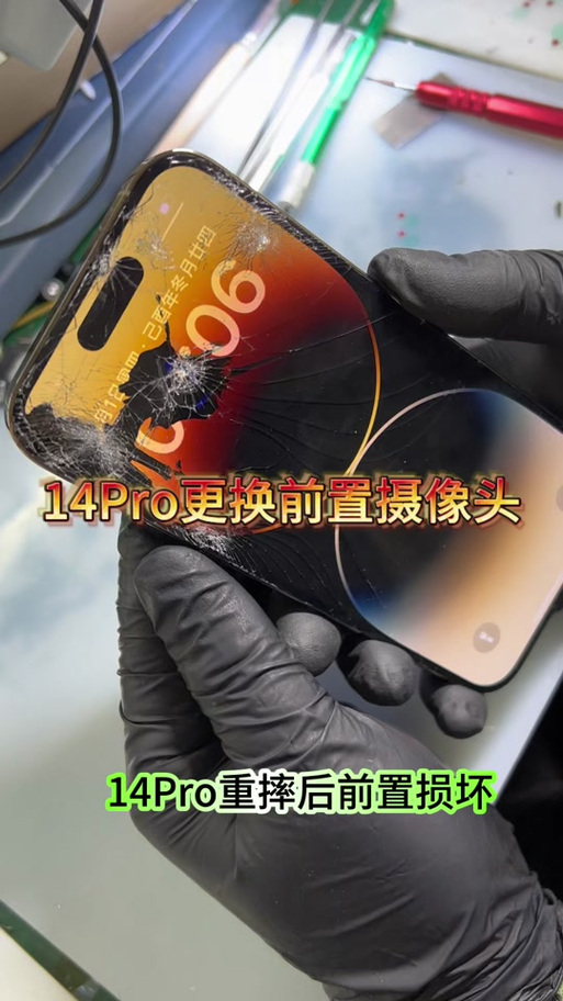 前摄像头转换不过来什么原因