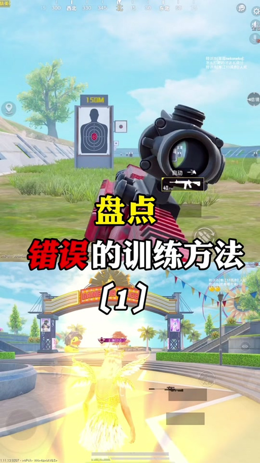 手机吃鸡歪头射击按哪个键