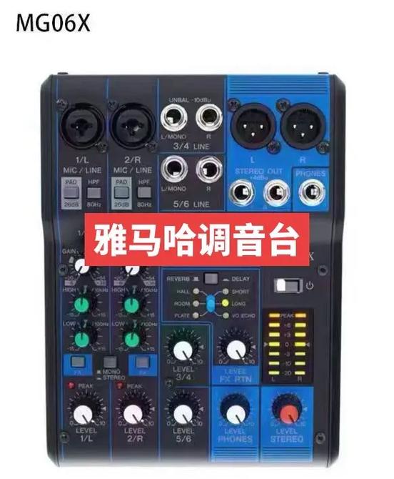 雅马哈无线麦克风怎样看是正品截图2