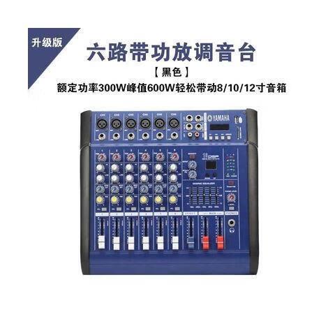雅马哈无线麦克风怎样看是正品截图3