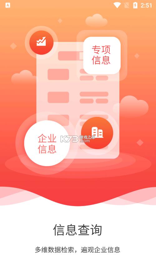 宏信证券app下载软件