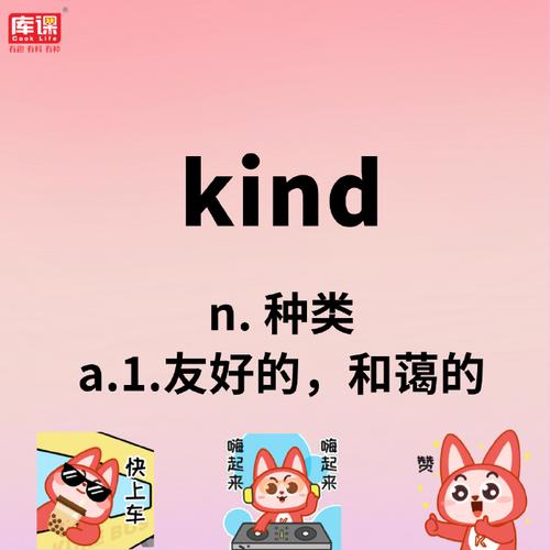 moved怎么读