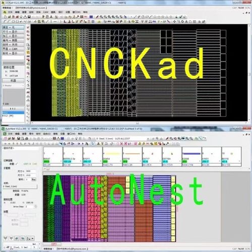 cnckadv16破解版下载截图3