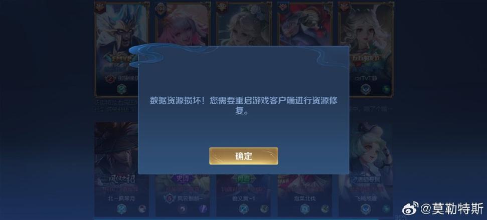 打王者为什么会闪退