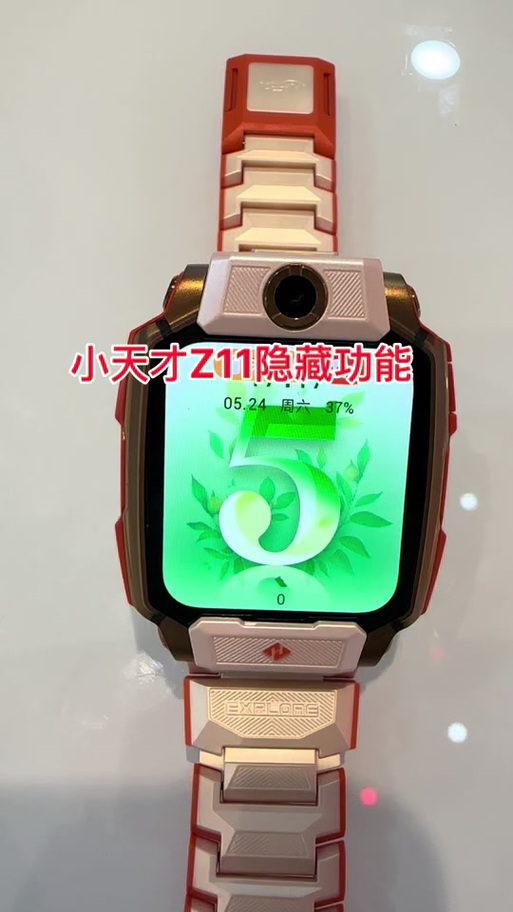 小天才电话手表什么卡都可以用吗