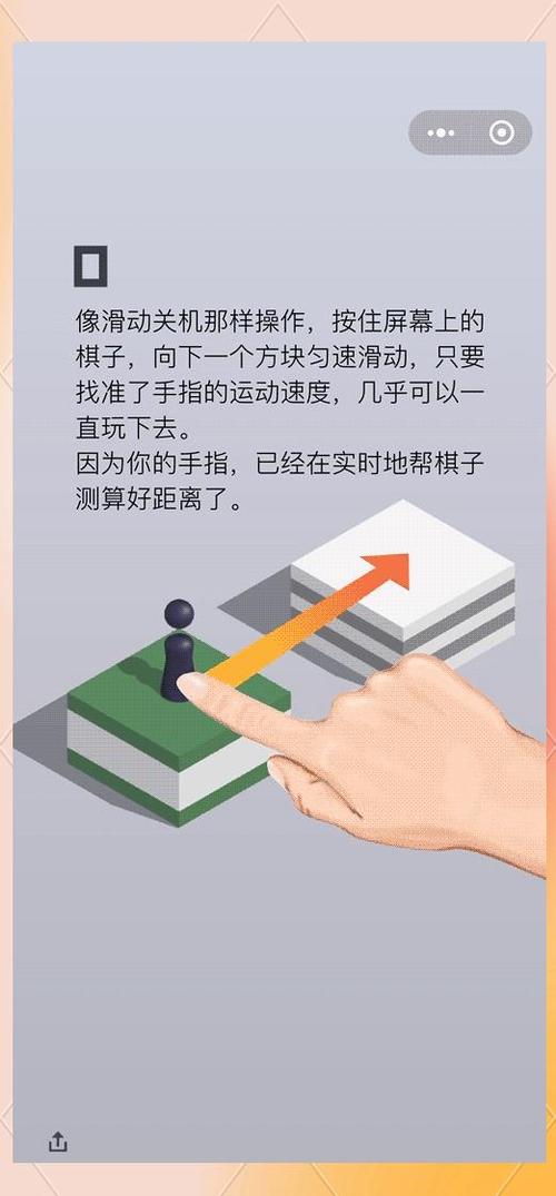 跳一跳怎么实名认证