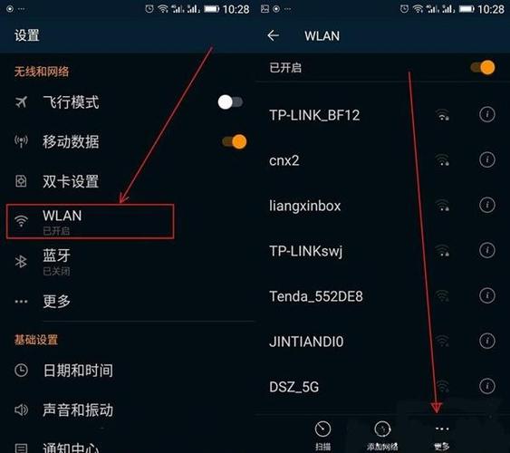 怎么设置来短信不断网