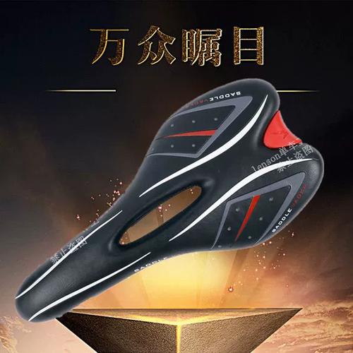 公路车坐垫截图2
