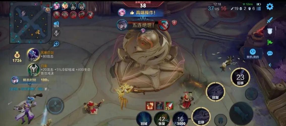 王者荣耀跨段位组队限制