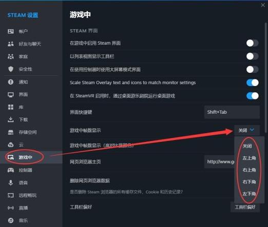 电脑的fps怎么调显示