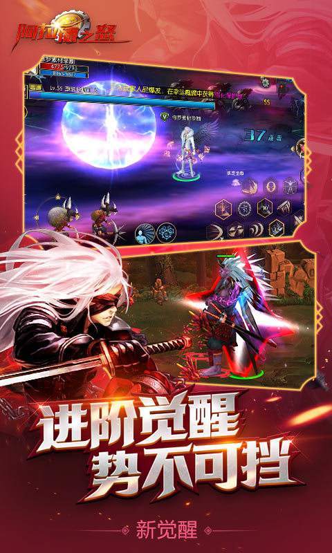 100级版本阿拉德之怒
