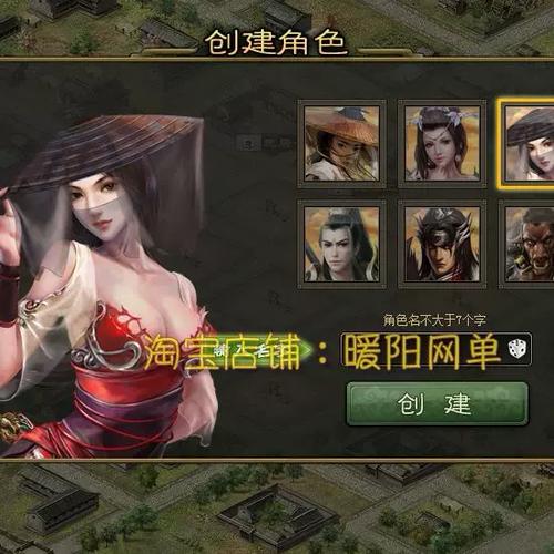 攻城掠地平民觉醒最优路线