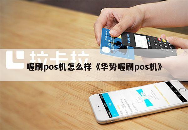 喔刷是一清机吗截图2