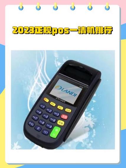 喔刷是一清机吗截图3