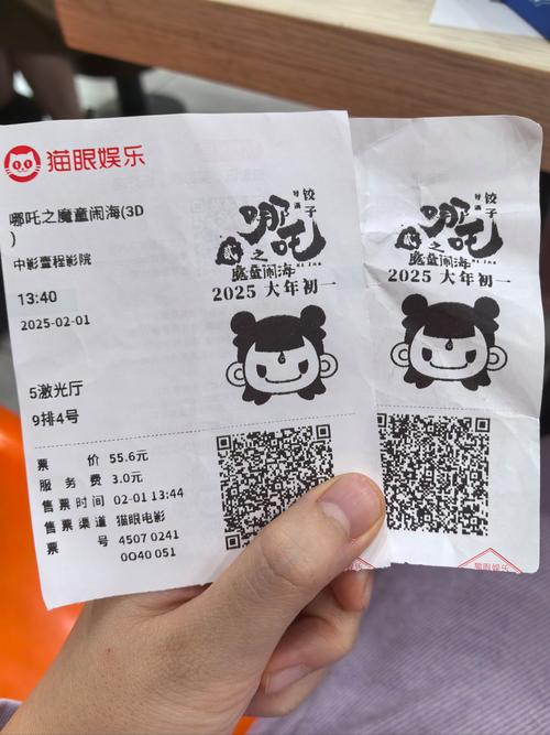 哪吒闪电借app贷款入口
