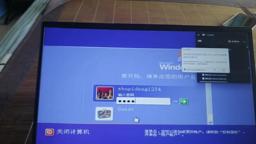 xp开机后桌面没有图标
