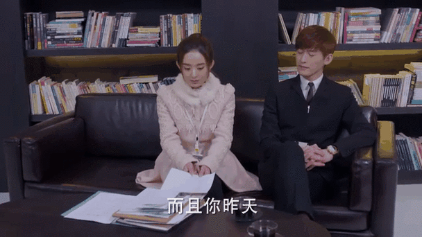 杉杉来了全40集免费观看下集截图3
