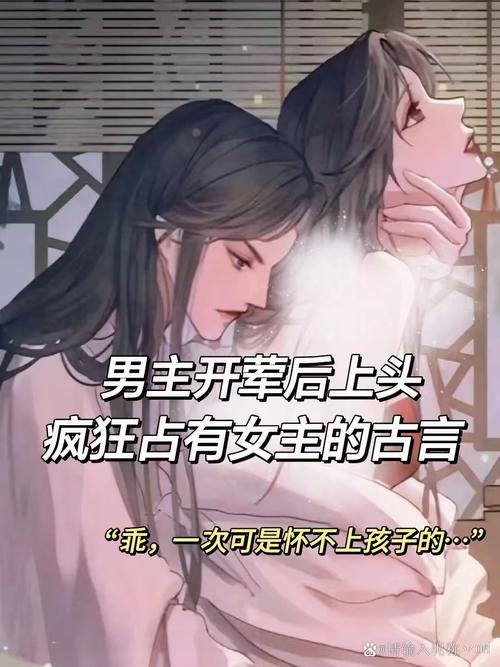 薄少有喜宠妻需节制截图3