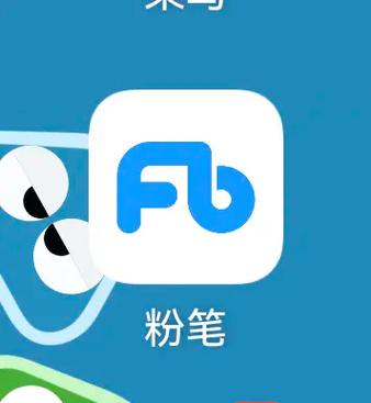 粉笔app官网下载截图3