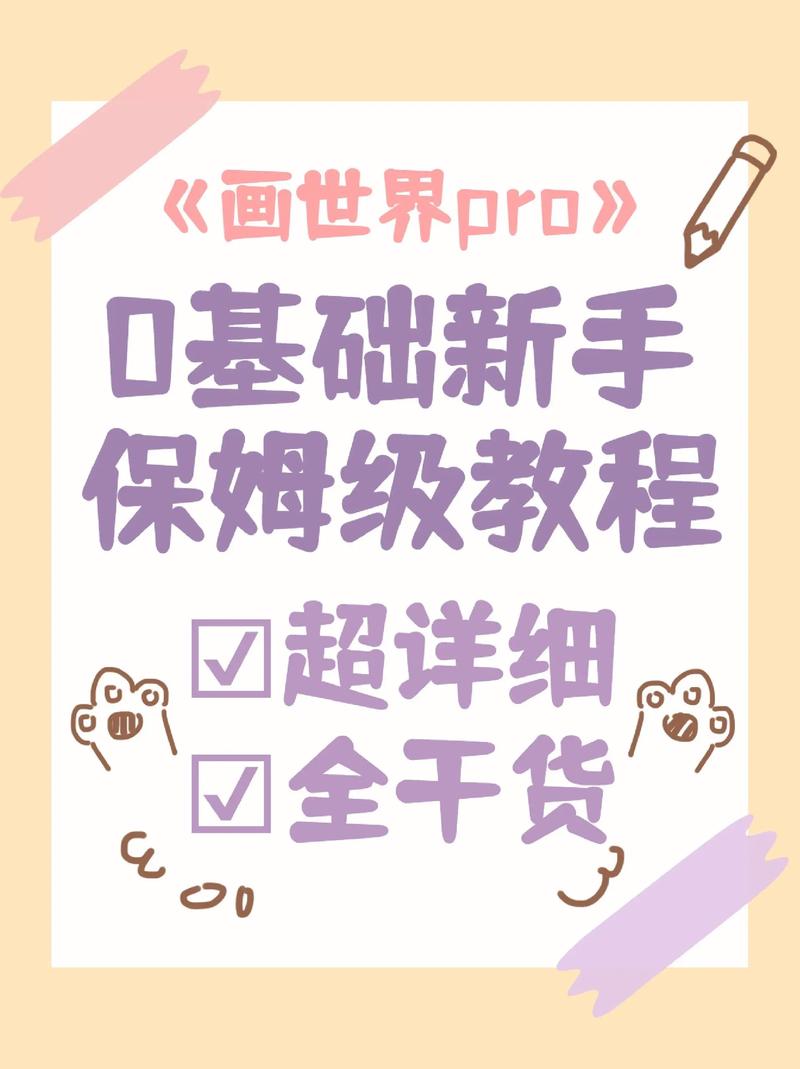 我的世界9536教程