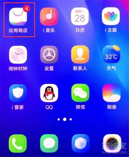 vivo钱包app官网