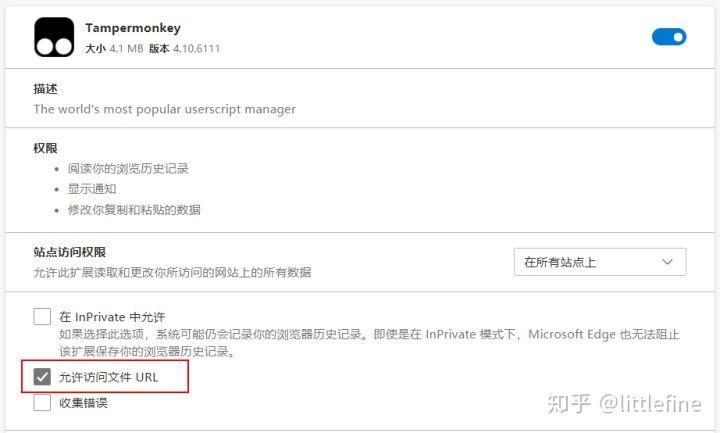 tampermonkey怎么添加新脚本