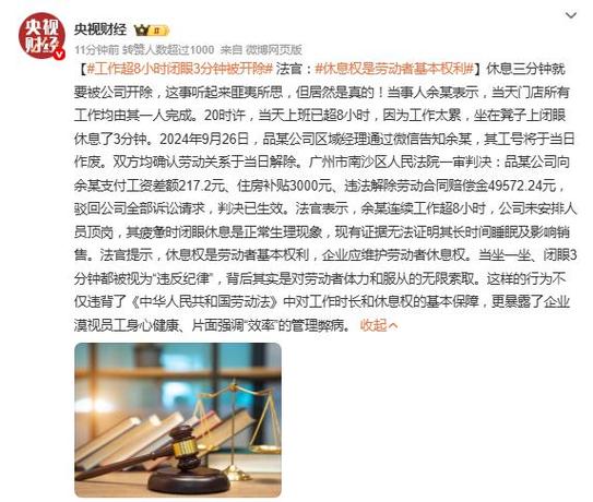 无故开除员工赔偿标准