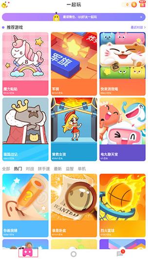 快手小游戏一天挣80元