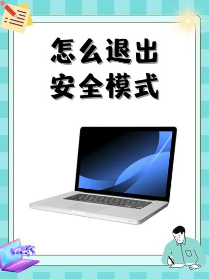 没有退出账户前关手机