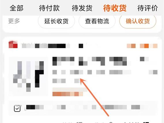 淘宝退货单号填错了怎么改
