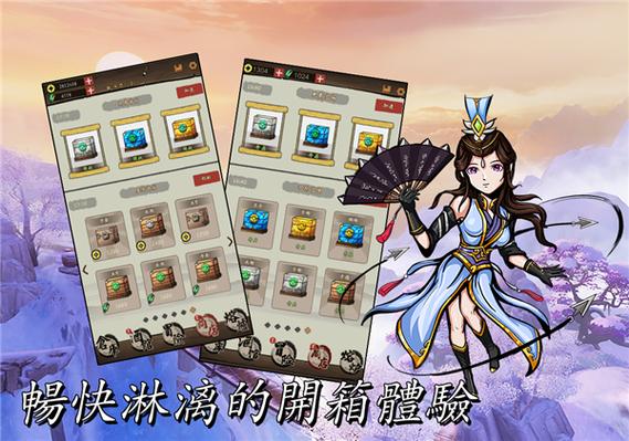 掌门模拟器无限金币版