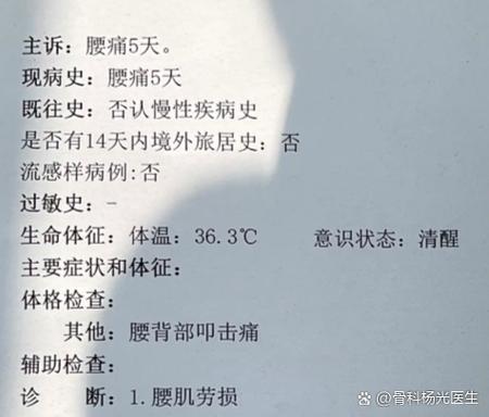男生坐久了站不起来是为什么