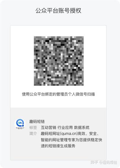 趣码平台是合法的吗