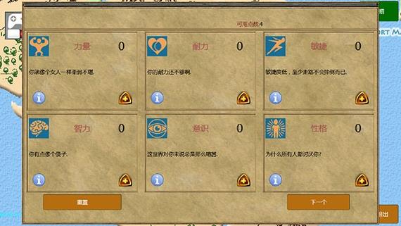 放逐王国各职业技能