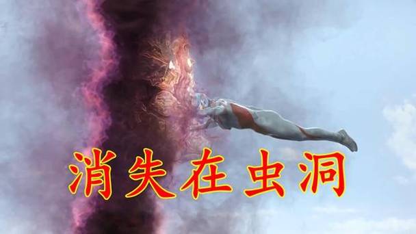 穿越之我是怪兽 穿越之我是怪兽