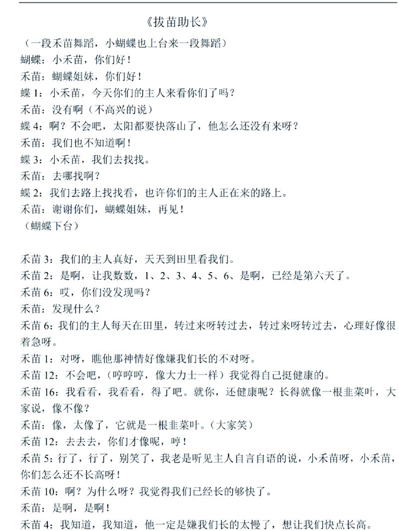 2026年剧本网