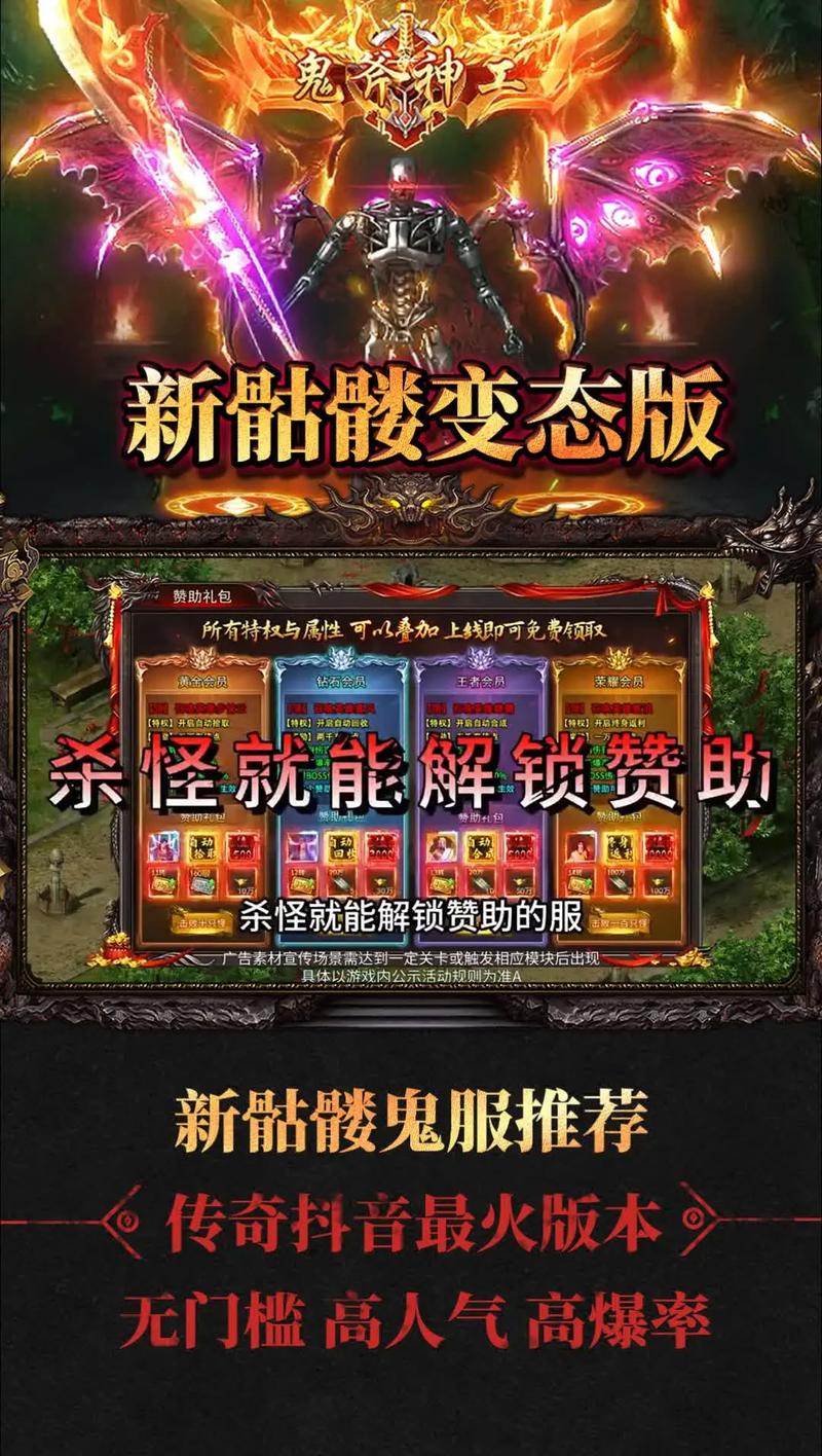 安卓游戏怎么跳过广告拿奖励