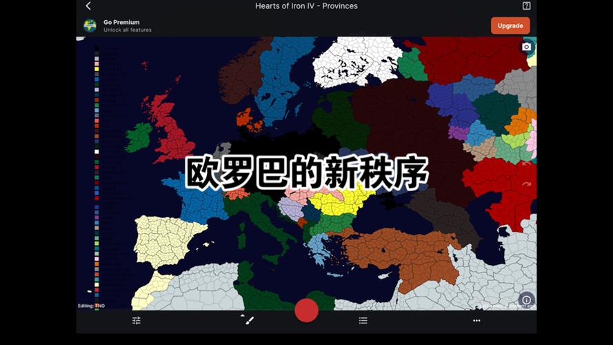 世4TNO新秩序截图2