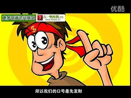 赚钱了赚钱了歌曲原唱