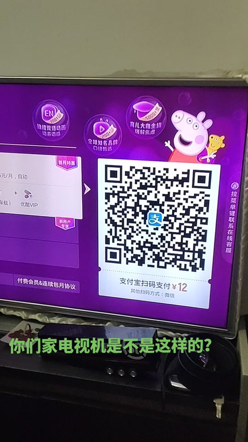 酷喵怎么登录账号