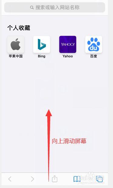 苹果浏览器可以扫码吗截图2